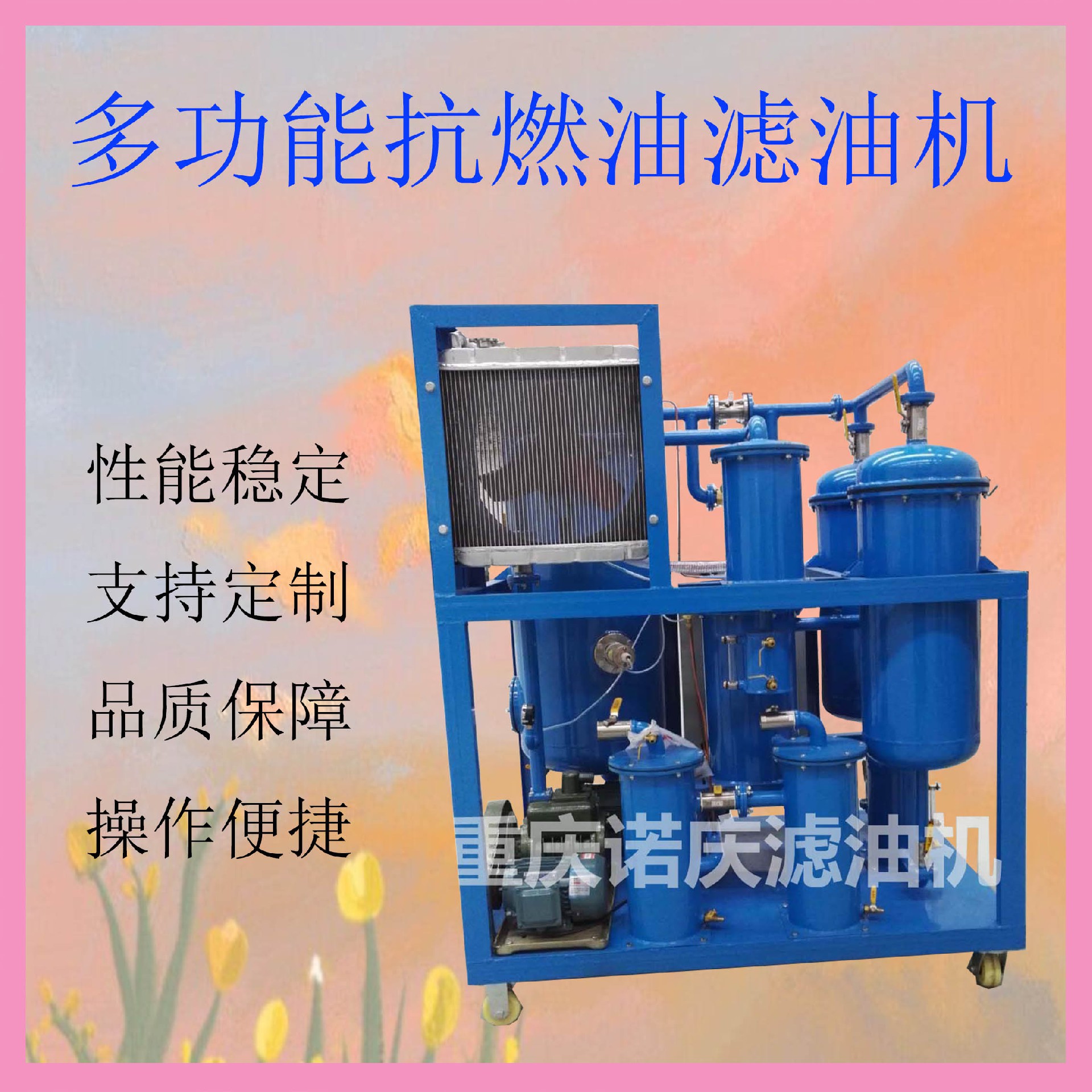 濾油機在水泥生產(chǎn)線中的應用